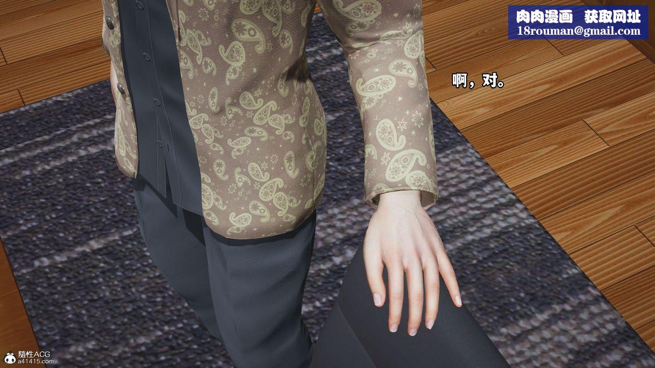 [3D]我成瞭大反派_第二季第15话