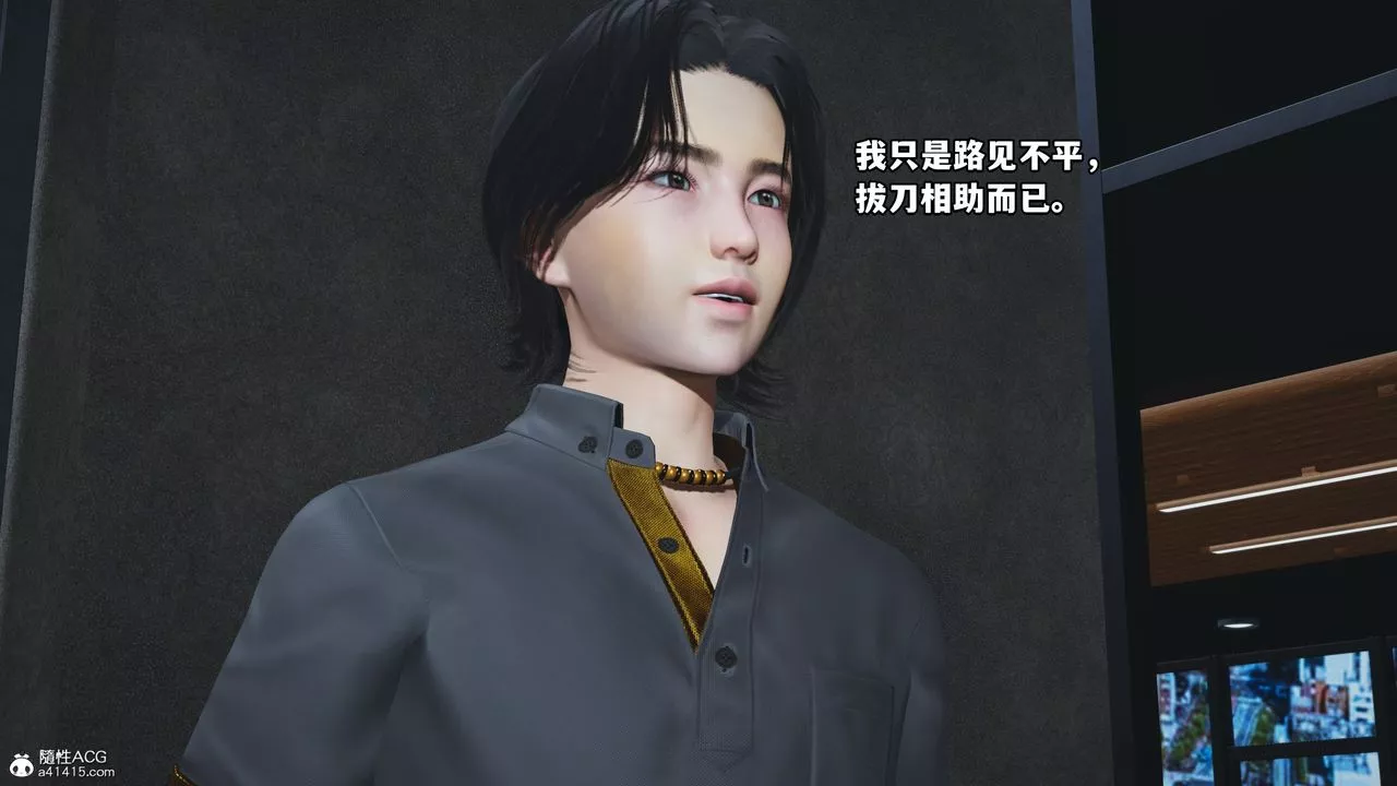 [3D]我成瞭大反派_第二季-第15话 - 图片 3