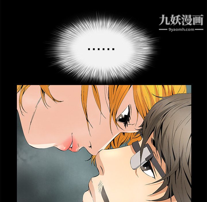 Masochist-潜藏的慾望第9话