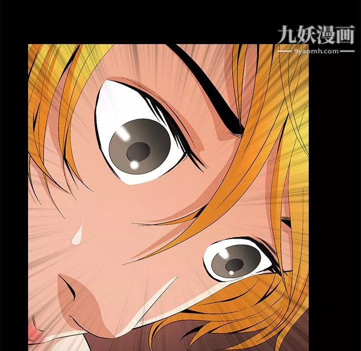 Masochist-潛藏的慾望第9話