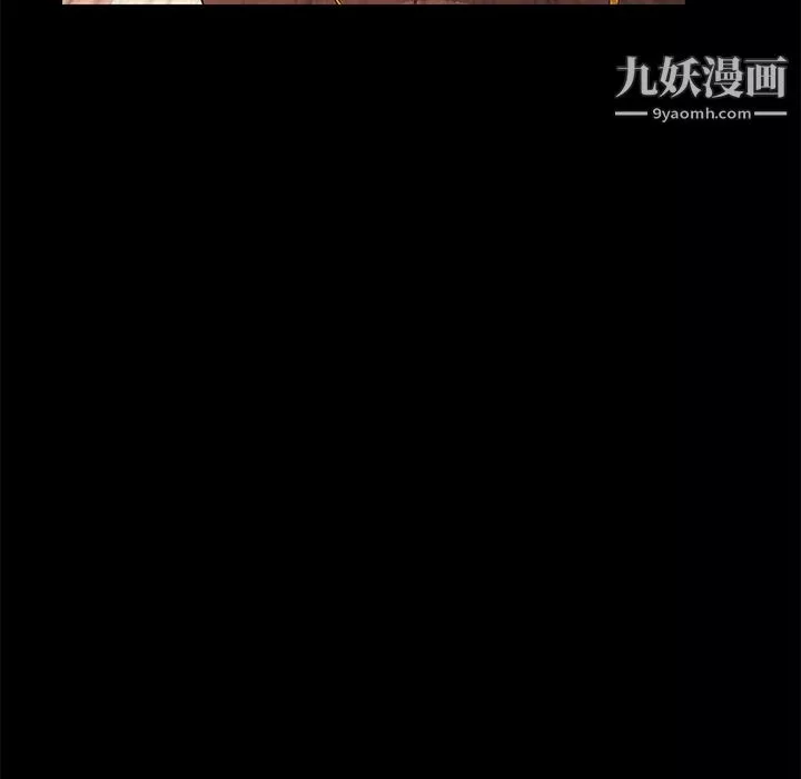 Masochist-潜藏的慾望-第9话 - 图片 103