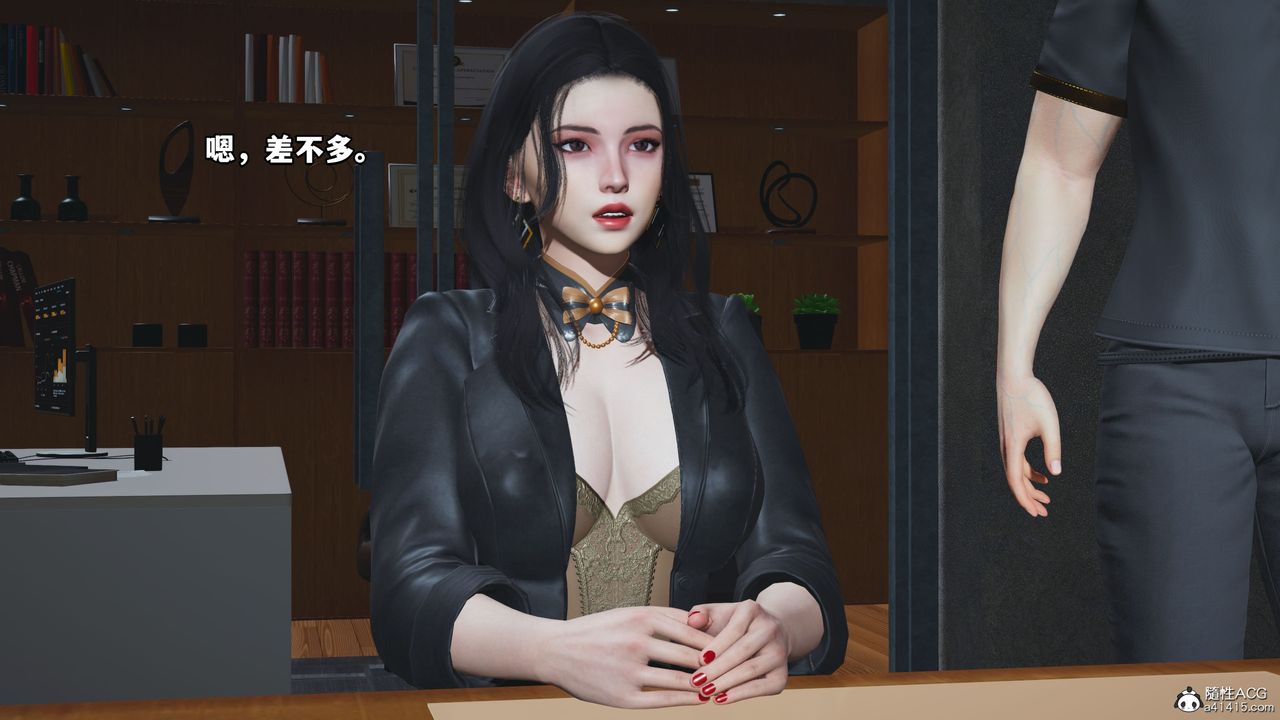 [3D]我成瞭大反派_第二季第15话