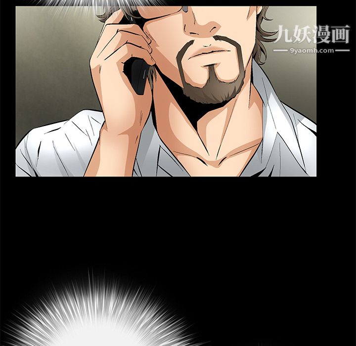 Masochist-潜藏的慾望第9话