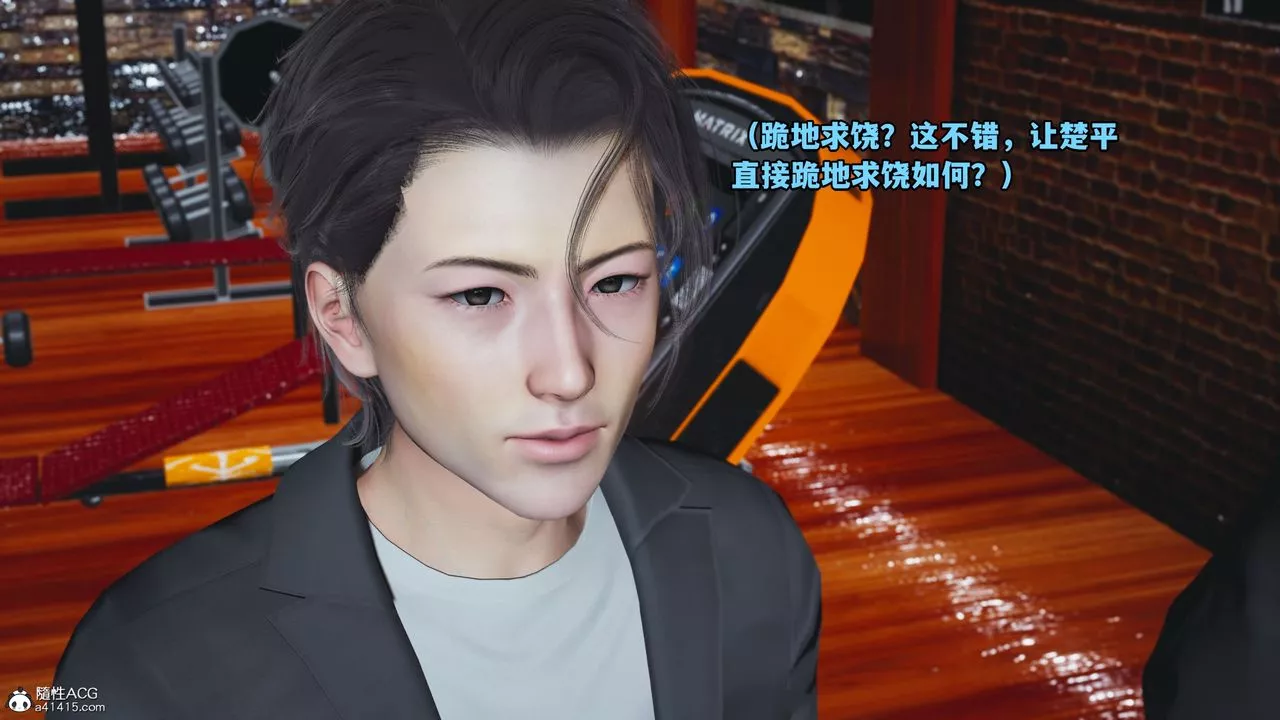 [3D]我成瞭大反派_第二季-第15话 - 图片 15