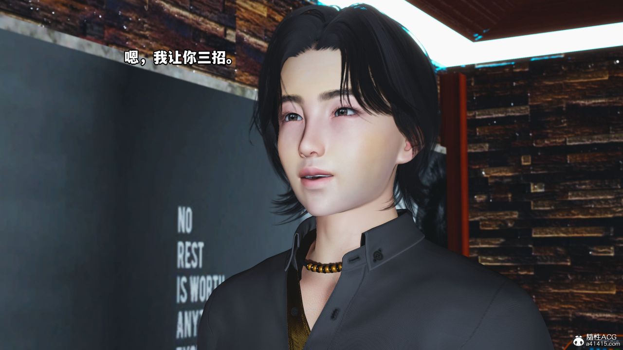 [3D]我成瞭大反派_第二季第15话