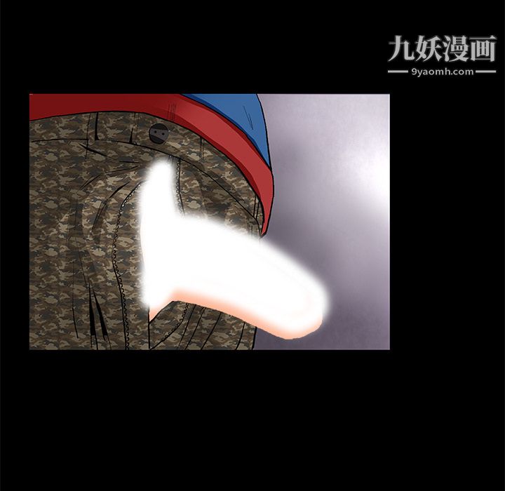 Masochist-潛藏的慾望第9話