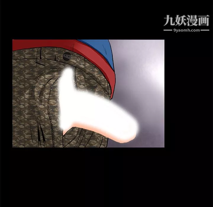 Masochist-潛藏的慾望第9話
