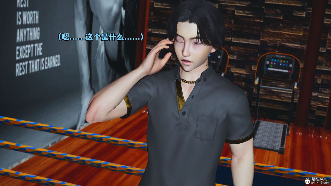 [3D]我成瞭大反派_第二季第15话