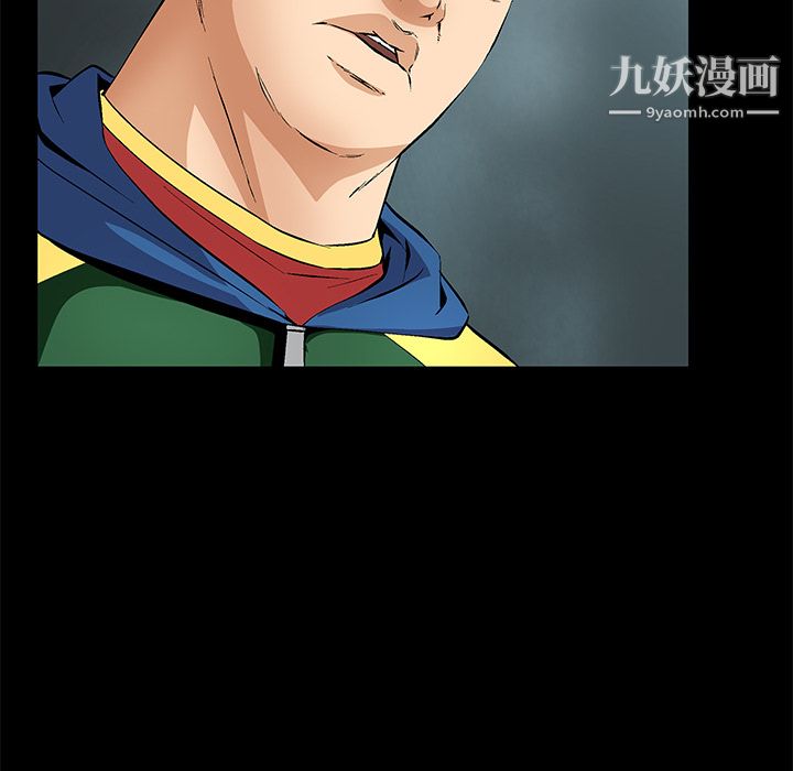 Masochist-潜藏的慾望第9话