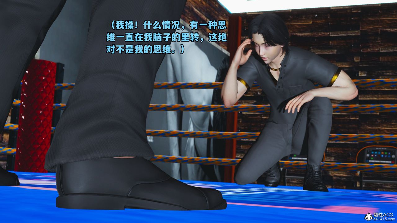 [3D]我成瞭大反派_第二季第15话