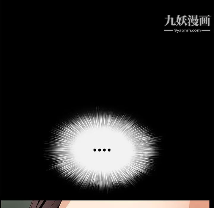 Masochist-潜藏的慾望-第9话 - 图片 122