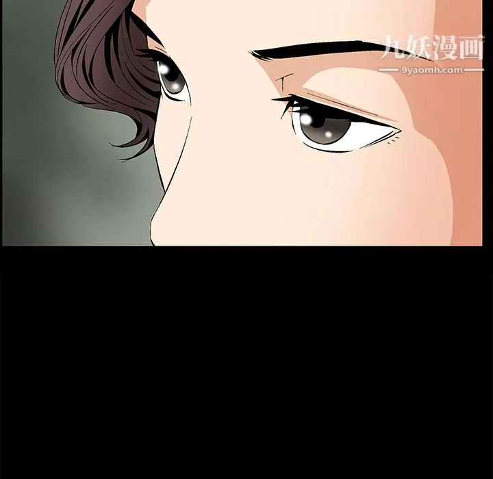 Masochist-潜藏的慾望-第9话 - 图片 123