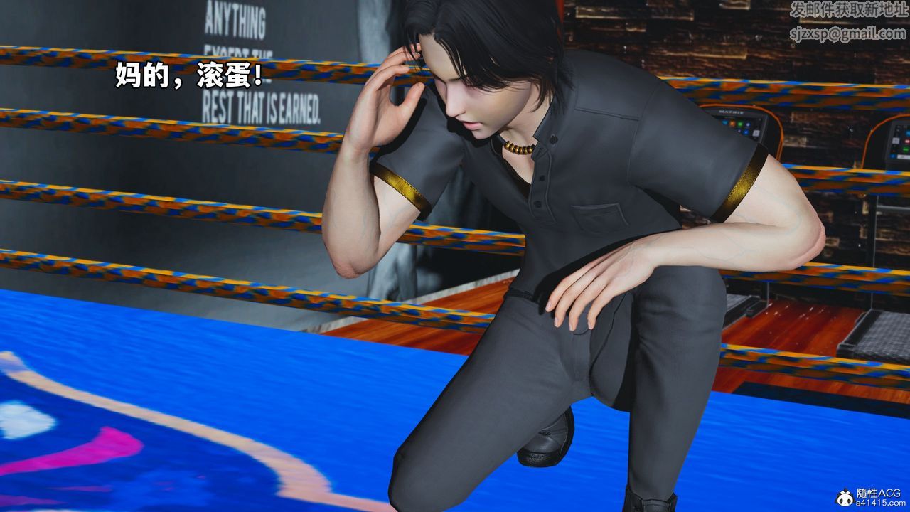 [3D]我成瞭大反派_第二季第15話