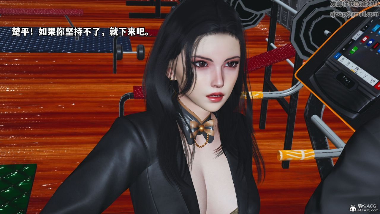 [3D]我成瞭大反派_第二季第15話