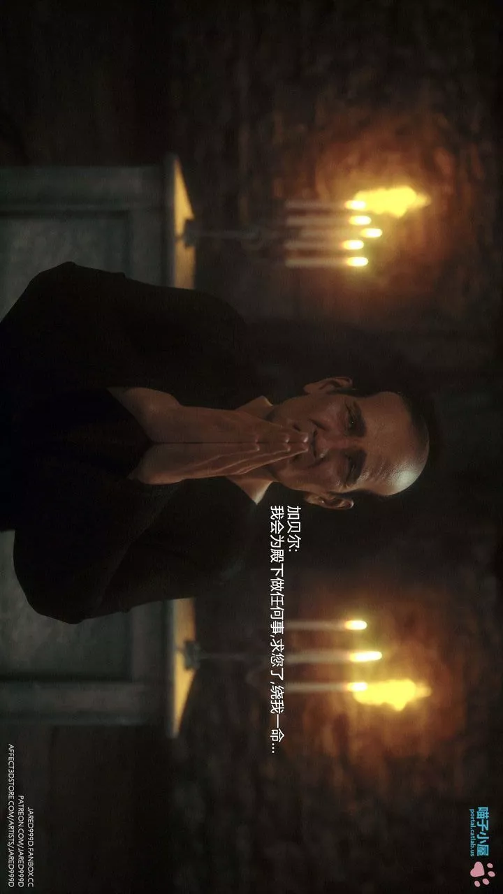 [3D][Jared999D]堕落女士[FallenLady]-第31话 - 图片 21