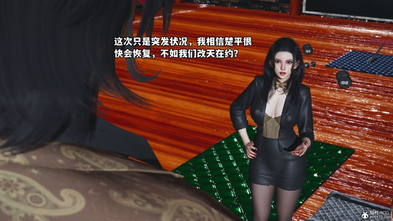 [3D]我成瞭大反派_第二季第15話