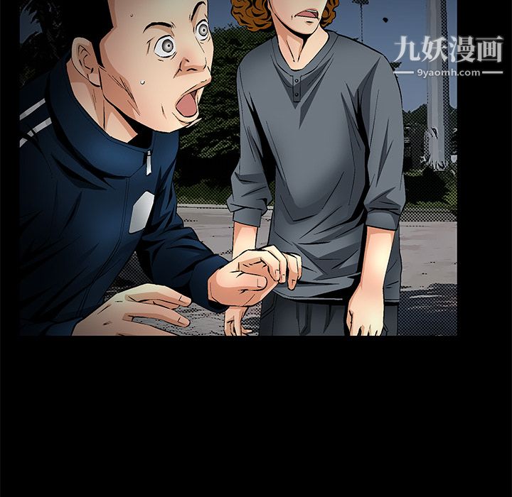 Masochist-潜藏的慾望第10话