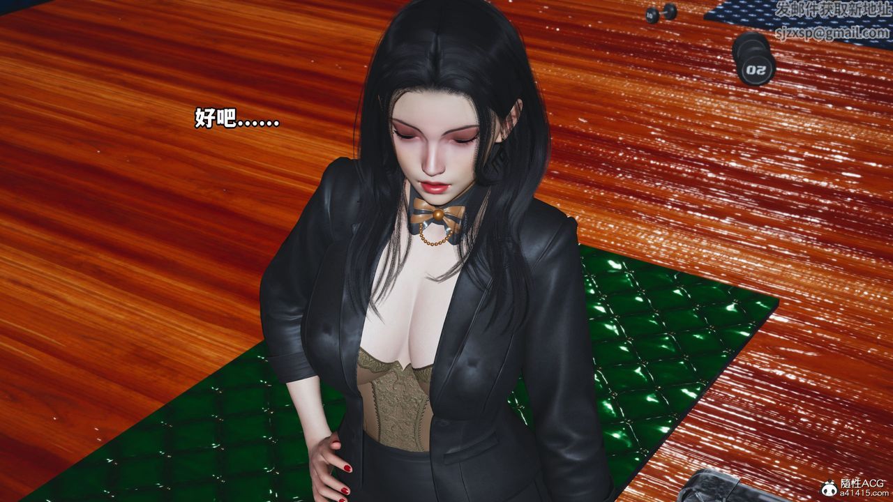 [3D]我成瞭大反派_第二季第15話