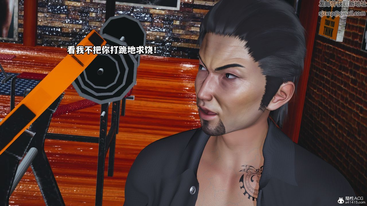 [3D]我成瞭大反派_第二季第15话