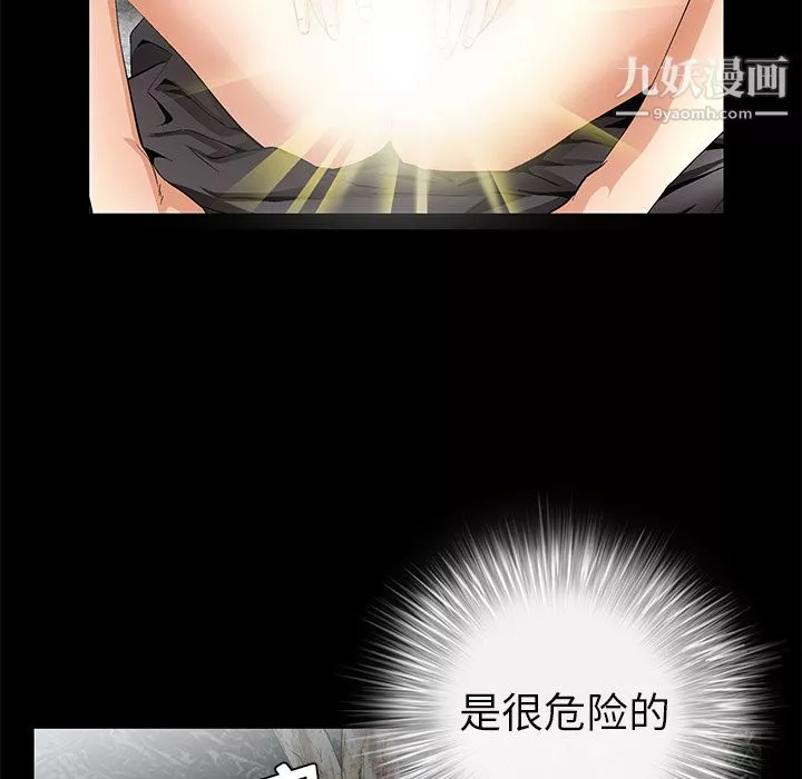 Masochist-潜藏的慾望-第10话 - 图片 26