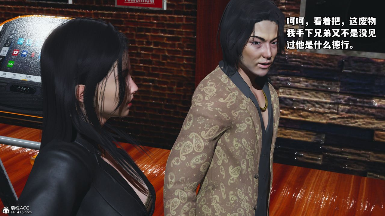 [3D]我成瞭大反派_第二季第15话