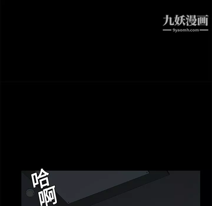 Masochist-潜藏的慾望-第10话 - 图片 39