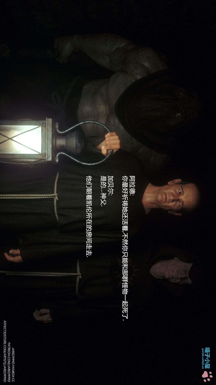 [3D][Jared999D]堕落女士[FallenLady]第31话