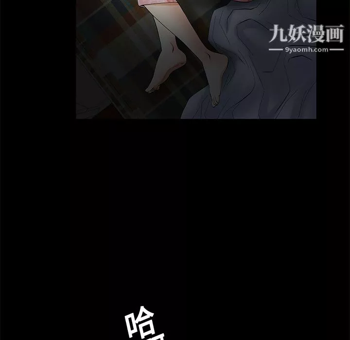 Masochist-潛藏的慾望第10話