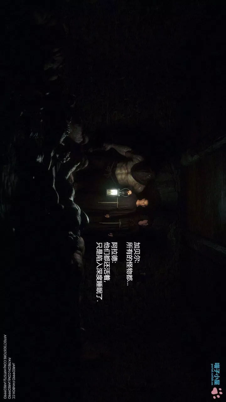 [3D][Jared999D]堕落女士[FallenLady]-第31话 - 图片 56