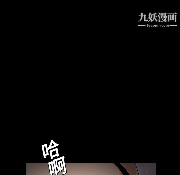 Masochist-潜藏的慾望第10话