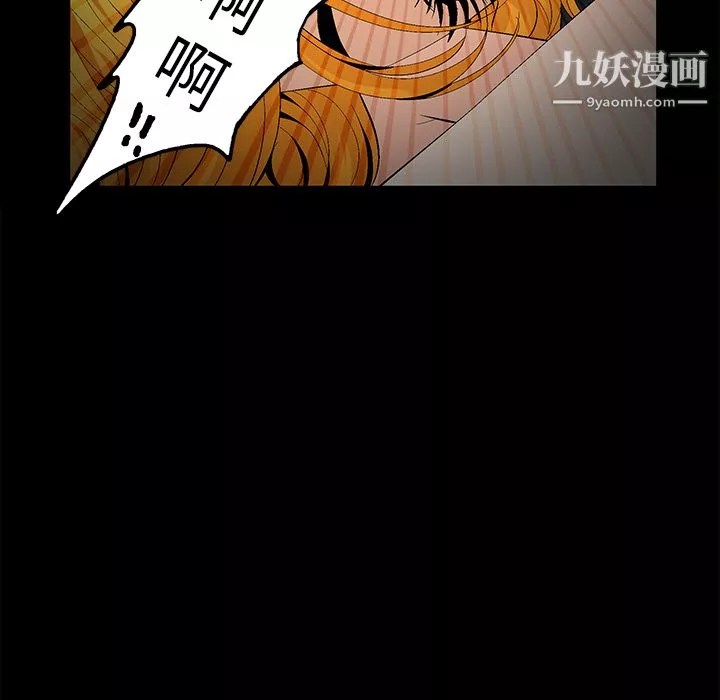 Masochist-潜藏的慾望-第10话 - 图片 48