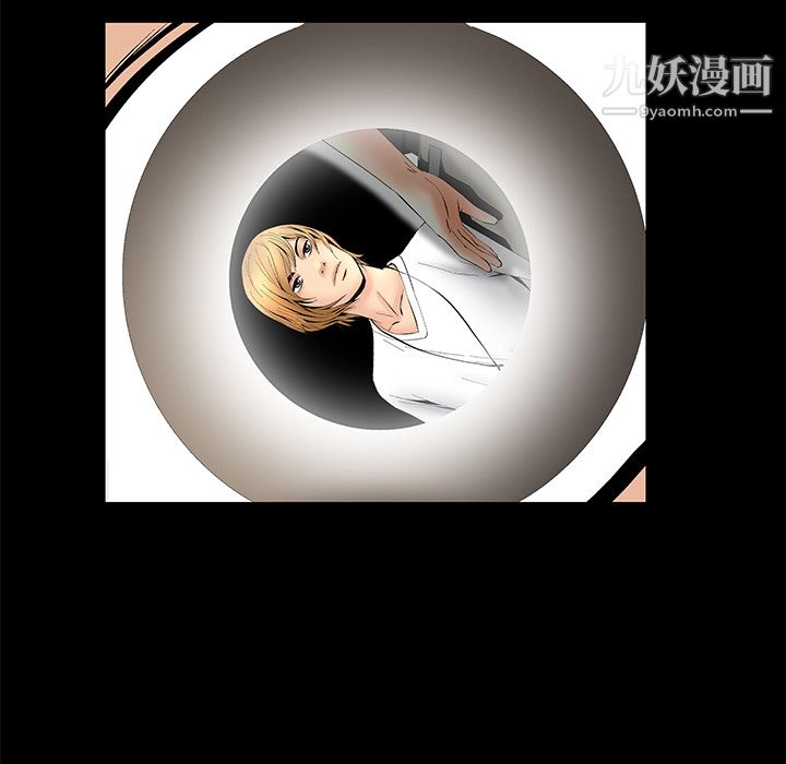 Masochist-潛藏的慾望第10話