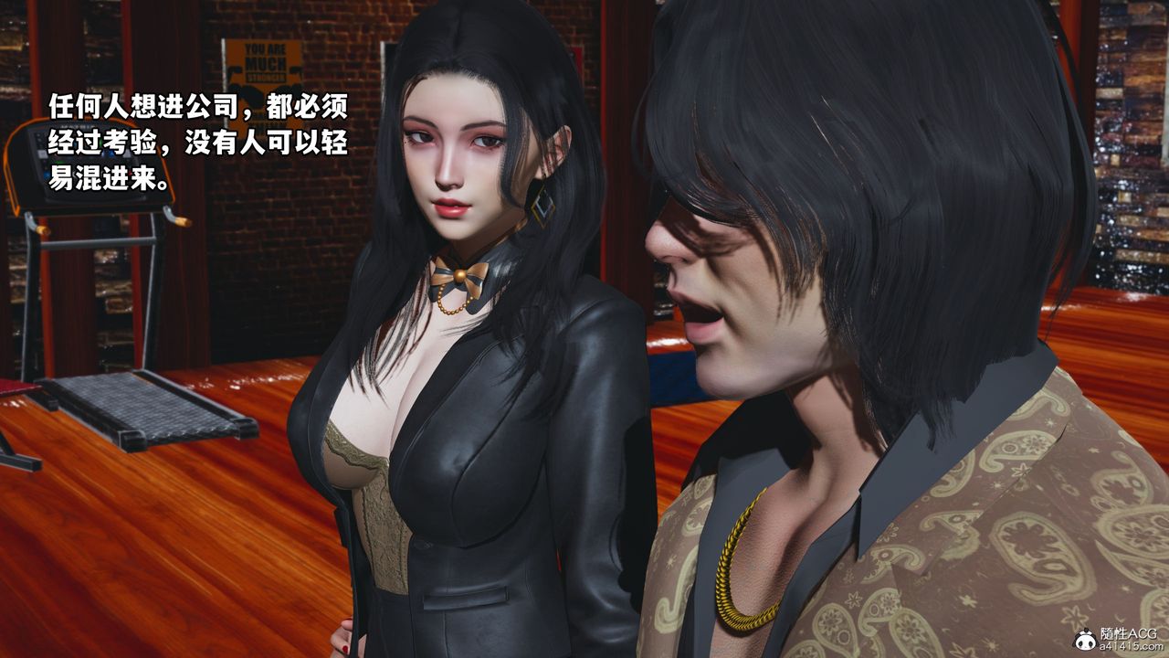 [3D]我成瞭大反派_第二季第15话