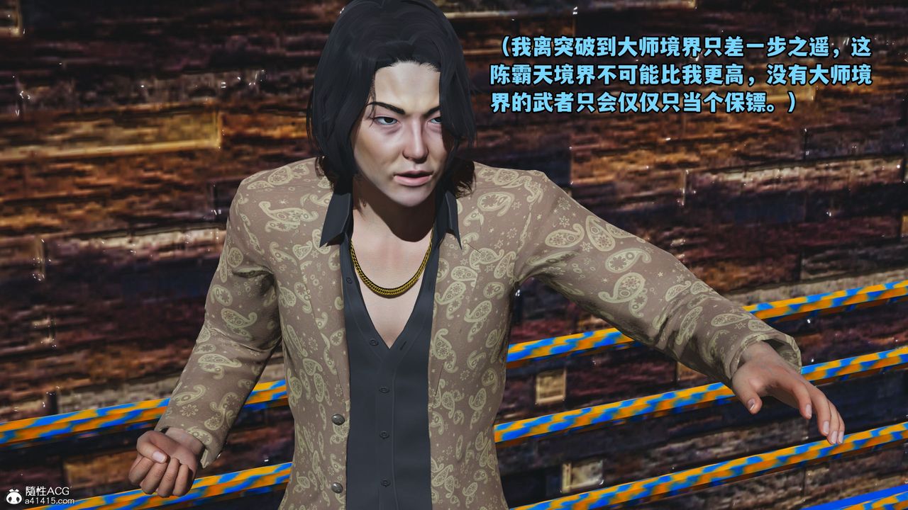 [3D]我成瞭大反派_第二季第15话