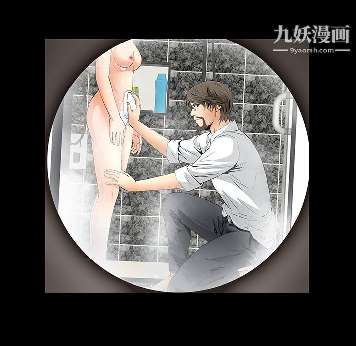 Masochist-潜藏的慾望第10话