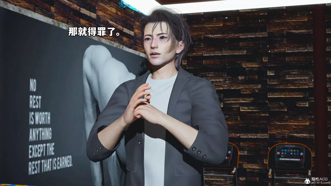 [3D]我成瞭大反派_第二季第15話
