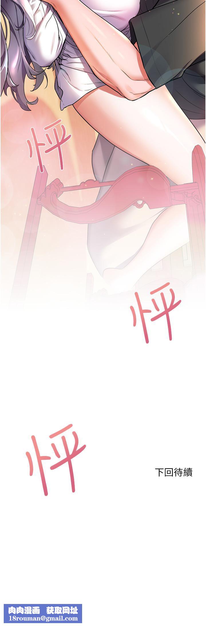 幸福小岛第28话-志纬，我洗好澡瞭…