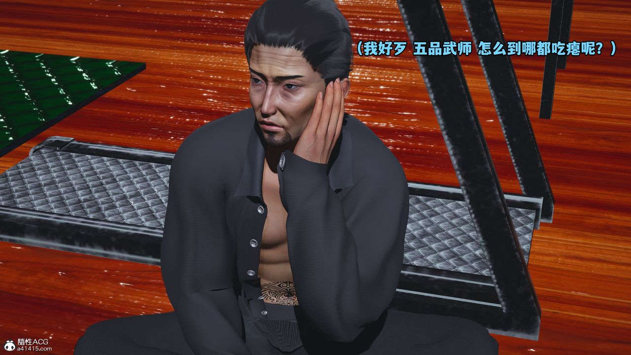 [3D]我成瞭大反派_第二季第15话