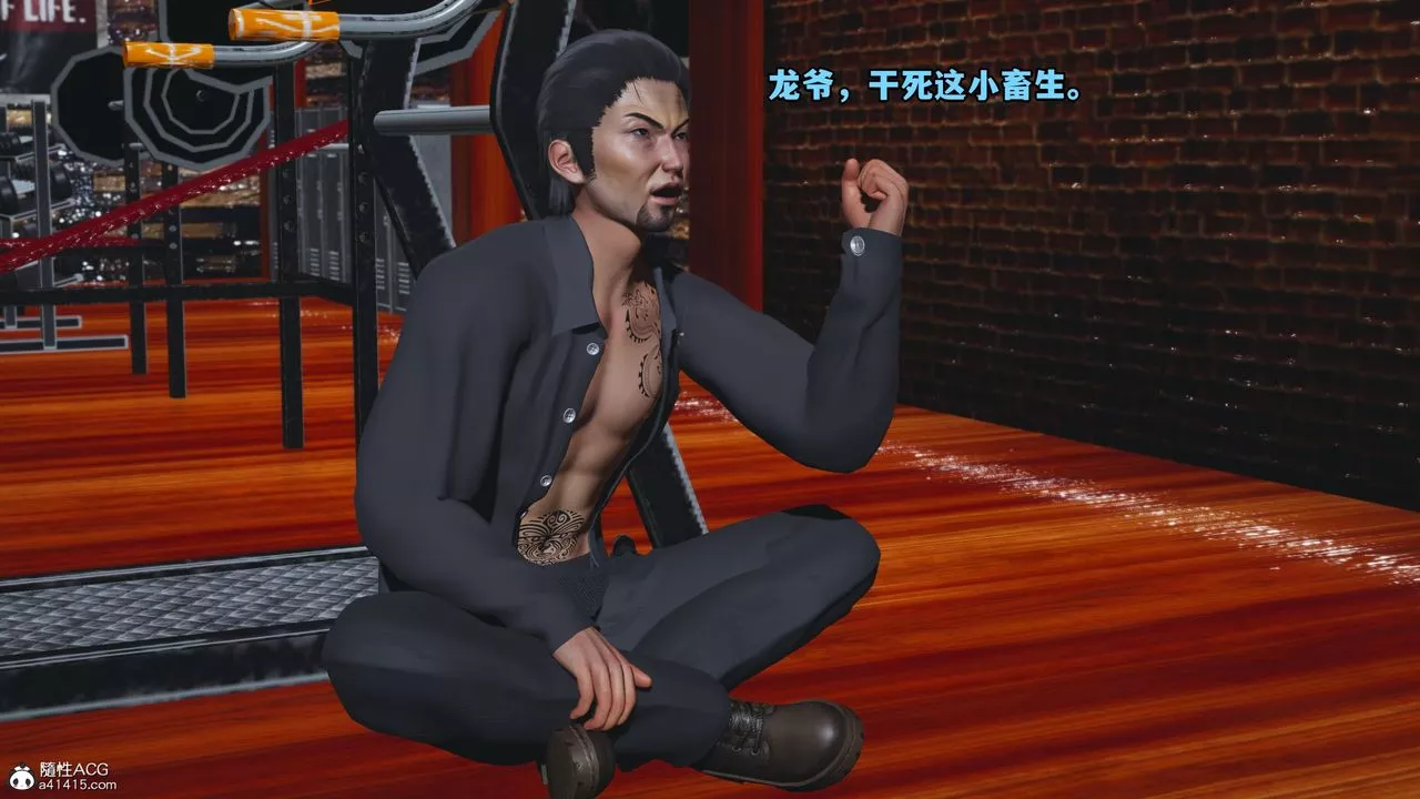 [3D]我成瞭大反派_第二季第15話