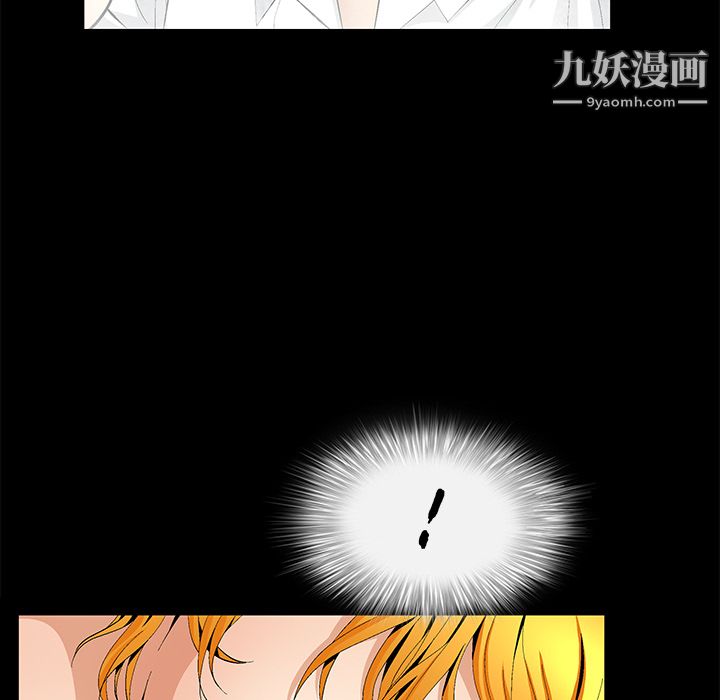 Masochist-潜藏的慾望第10话