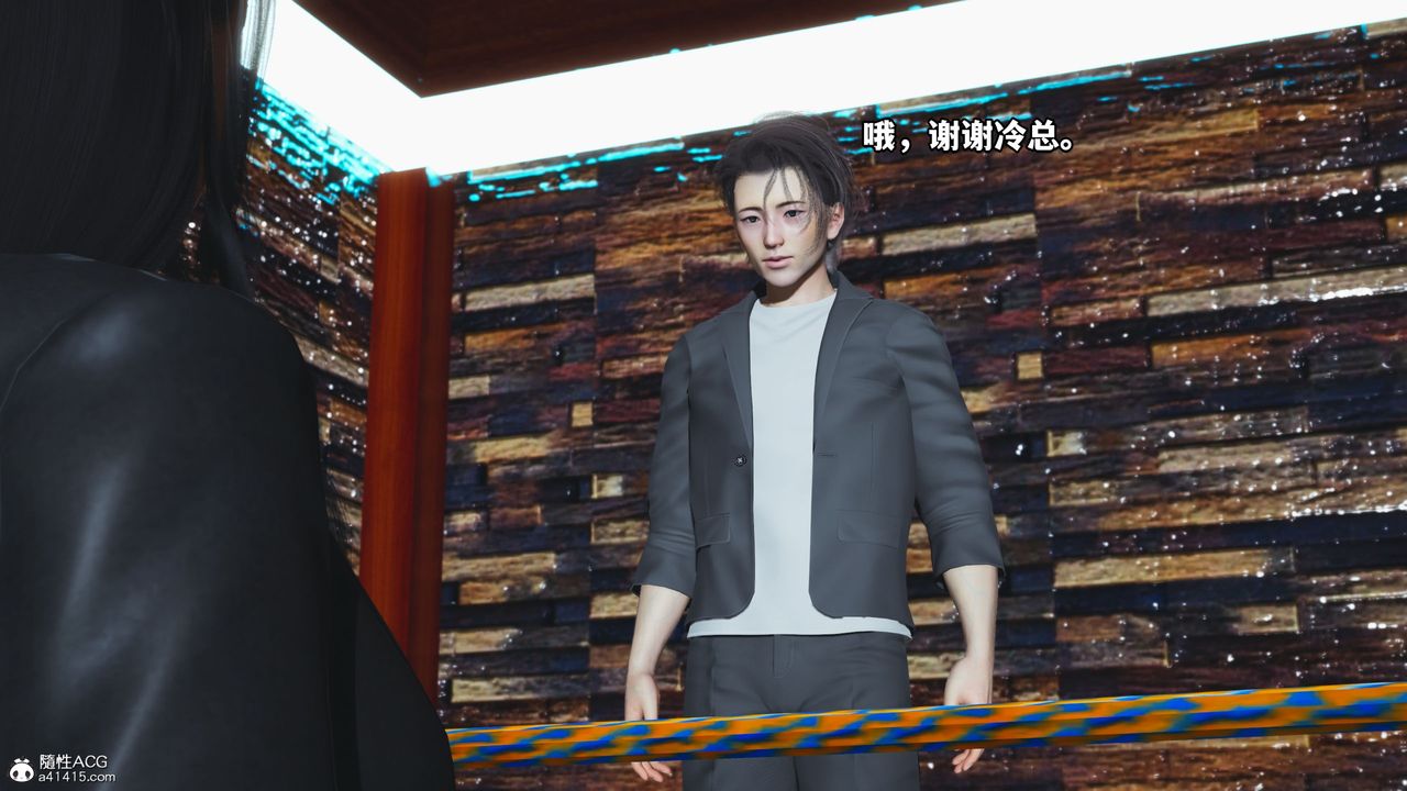 [3D]我成瞭大反派_第二季第15話