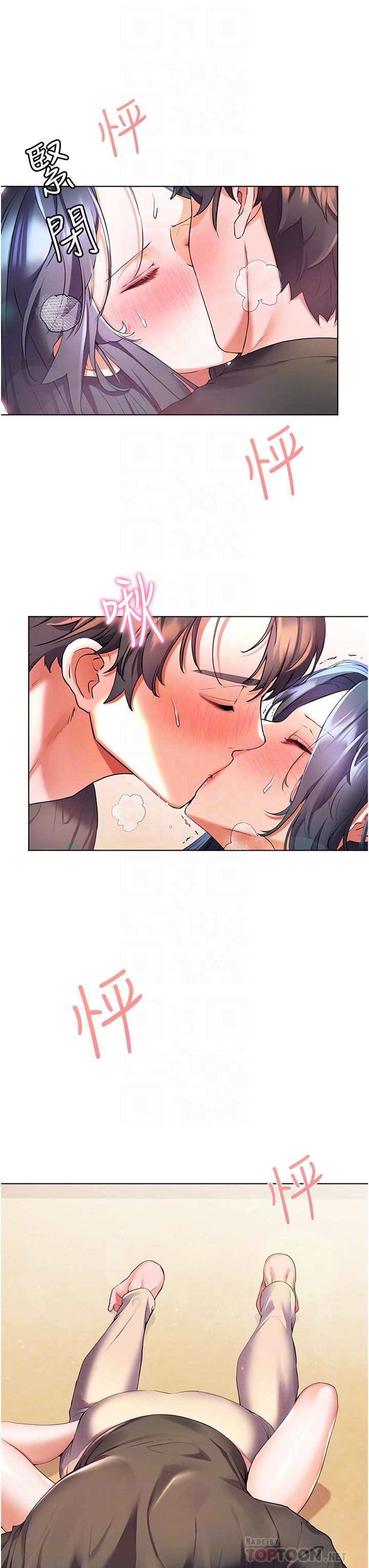 幸福小島第29話-妳的身體要我不要停