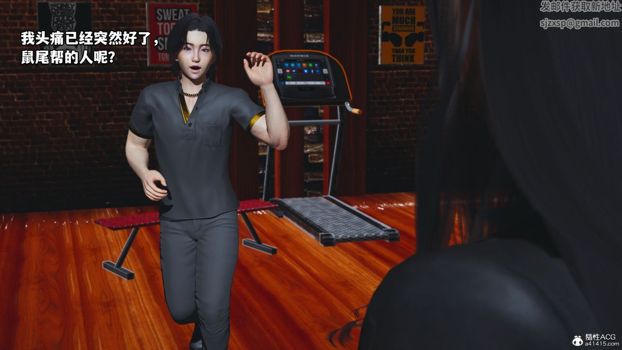 [3D]我成瞭大反派_第二季第15話