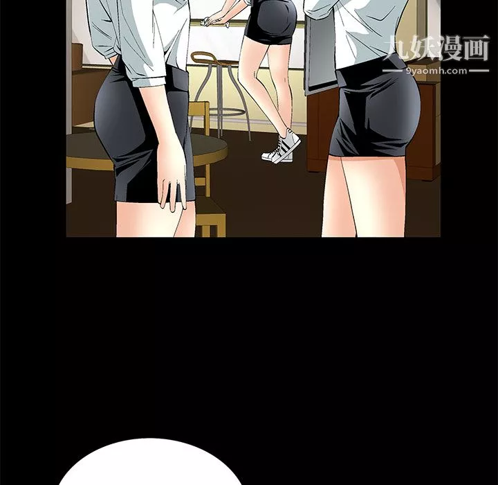 Masochist-潜藏的慾望-第10话 - 图片 79