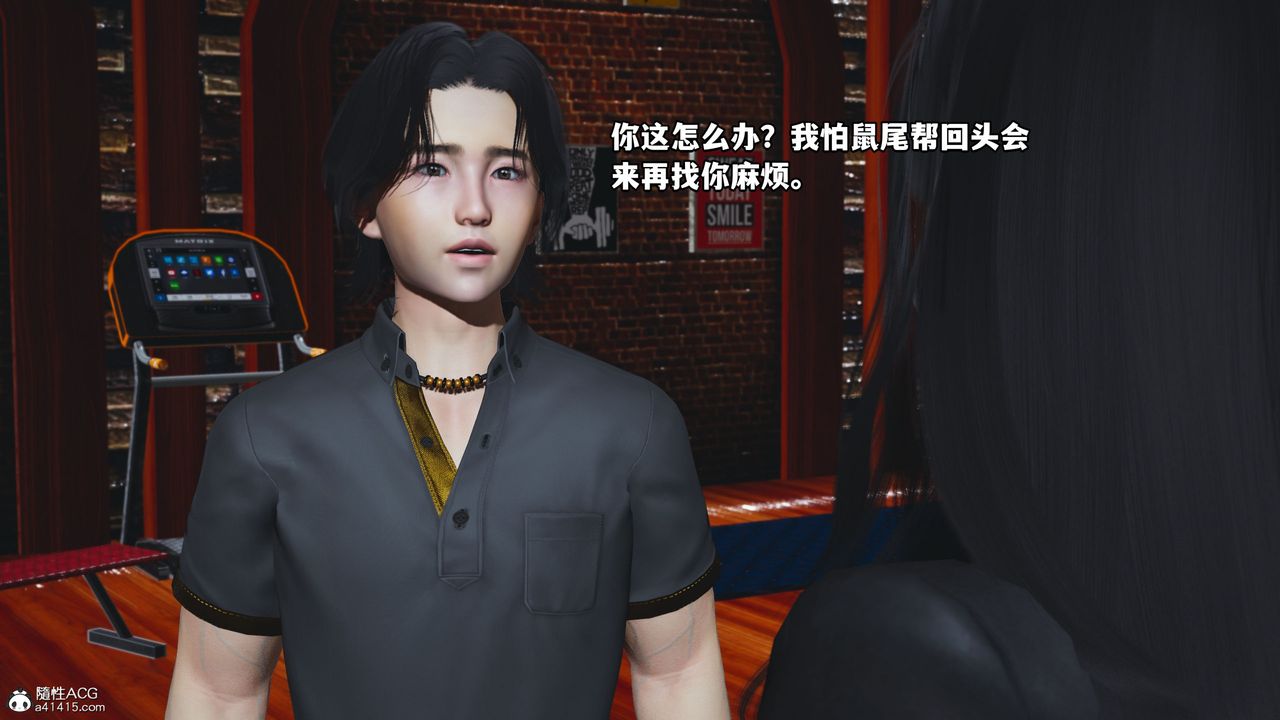 [3D]我成瞭大反派_第二季第15话