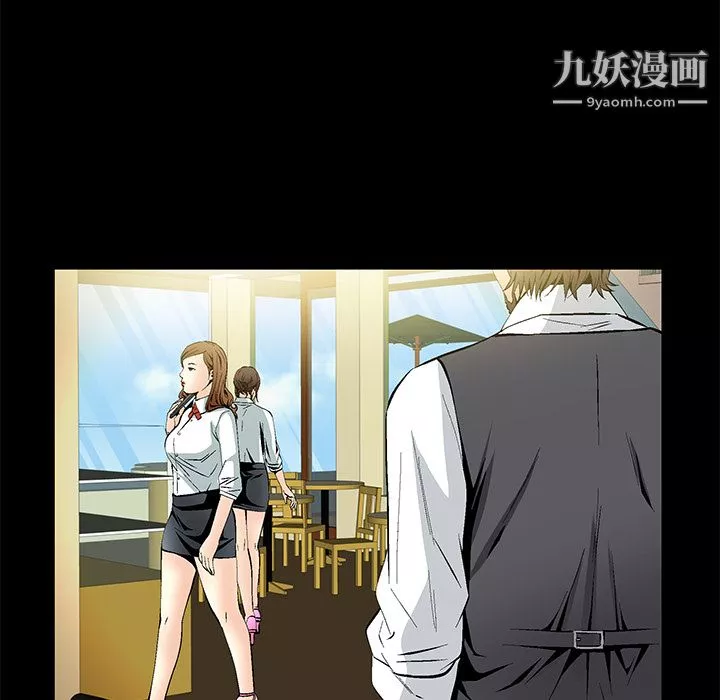 Masochist-潛藏的慾望第10話