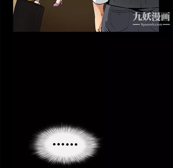 Masochist-潛藏的慾望第10話