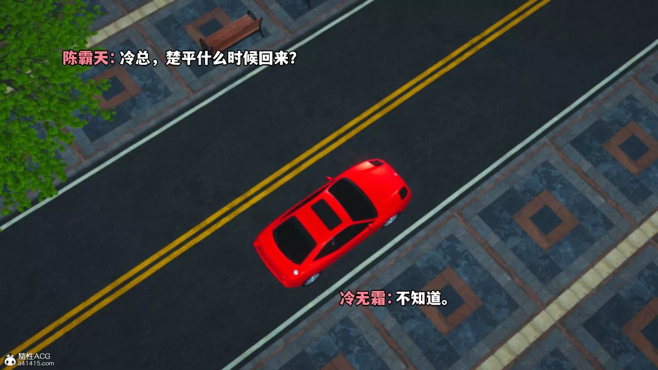 [3D]我成瞭大反派_第二季-第16话 - 图片 7