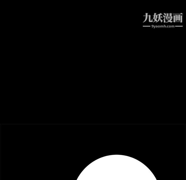 Masochist-潜藏的慾望第10话