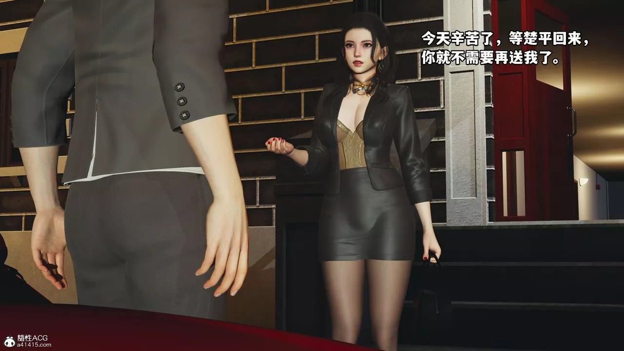 [3D]我成瞭大反派_第二季-第16话 - 图片 14